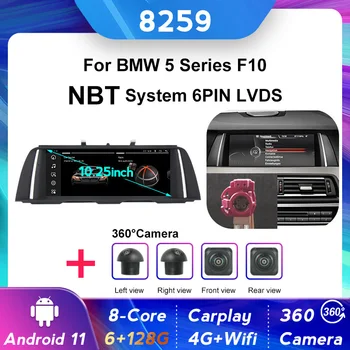 10,25-inčni Android 11 Auto Radio Stereo Za BMW Serije 5 F10 CIC/NBT 2011-2017 4G WiFi Carplay Auto 360 Skladište Multimedija Audio