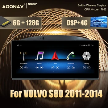 128 GB 2 din Android auto radio je Za VOLVO S80 2011-2014 auto stereo auto radio GPS navigator Video Audio multimedijsku radio i Glavna jedinica