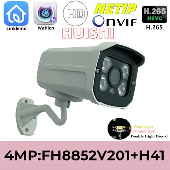 4MP FH8852V201 + GC4053 Dvostruka Svjetla IP kamera s Metalnim Metkom 2560*1440 H. 265 Onvif Linklemo Vanjski P2P IP66 Radijator