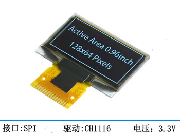 IPS 0,96 inčni SPI 15PIN plava OLED zaslon PM CH1116 s pogonom IC 128*64