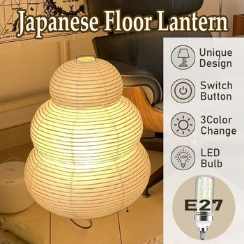 Lampa Ногучи, japanski lampa od rižina papira, podna lampa Akari, Noćni lampe s podesivim ona 6000 K, lampe za čitanje sa zaštitom za oči, Atomsphere