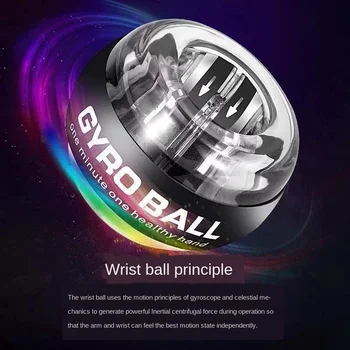Led Čarobni Žiro Power Ball Self-start Za Vježbanje Zglob Sa Loptom, Snaga Trening Ruku, Opuštanje Mišića, Kućni Fitness Oprema