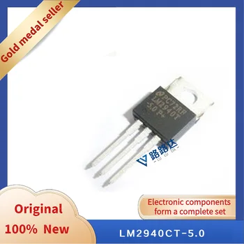 LM2940CT-5.0 TO-220-3 Novi originalni integrirani čip