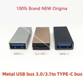Metalni adapter od majke USB 3.0 do majke TYPE-C otg za punjenje i prijenos podataka typec3.1 od majke do majke
