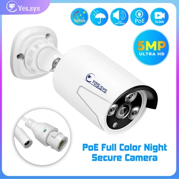 Novi 5-megapikselna IP kamera, audio, POE outdoor H. 265 Onvif, snažna led pula, osnovna color kamera za video nadzor noćni vid