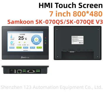 SK-070QS SK-070QE V3 Samkoon7-inčni zaslon osjetljiv na dodir HMI Flash memoriju od 128 M DDR3 COM1/COM2: RS232 422 485