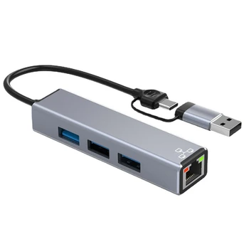 Žična mrežna kartica, USB 100 Mbit/s RJ45, mrežna kartica TYPE-C 3,0, delim USB, Ethernet adapter, hub USB3.0, proširena priključne stanice