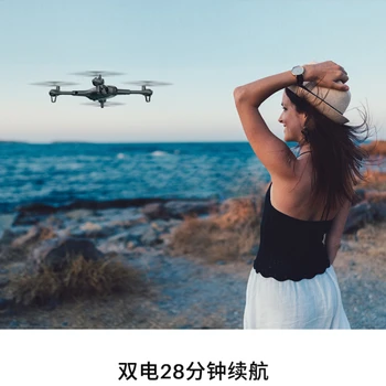 Четырехосная aerial photography XK UAV HD Profesionalni avion Dječji poklon igračke Avion na daljinsko upravljanje